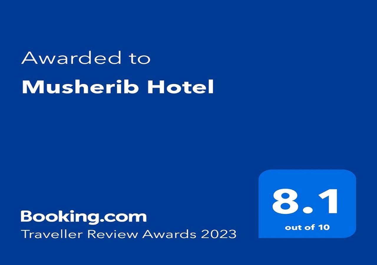 Musherib Hotel Ad Dawhah Esterno foto